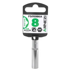 Торцевая головка 1/4 Gear Lock 8 мм L 48 мм удлиненная R0030108 ARNEZI