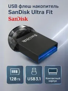 USB флеш накопитель_128 Gb SanDisk Ultra Fit USB3.1 SDCZ430-128G-G46