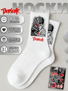 Носки Geek On женские, мужские игры, 1 пара
