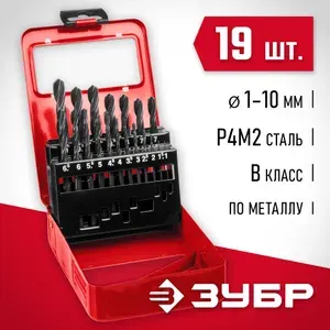 Набор сверл по металлу (29605-H19) ЗУБР 19 шт, (1-10 мм), сталь Р4М2, класс В, мет.бокс