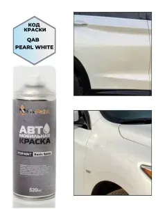 Краска NISSAN, код QAB, PEARL WHITE, автомобильная эмаль FixPaint Spray, 2 аэрозольных баллончика по 520 мл, 1-й и 2-й слой