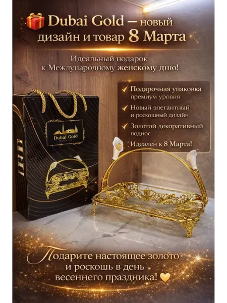 Home Comfort Фруктовница металлическая со стеклянным блюдом с ручкой