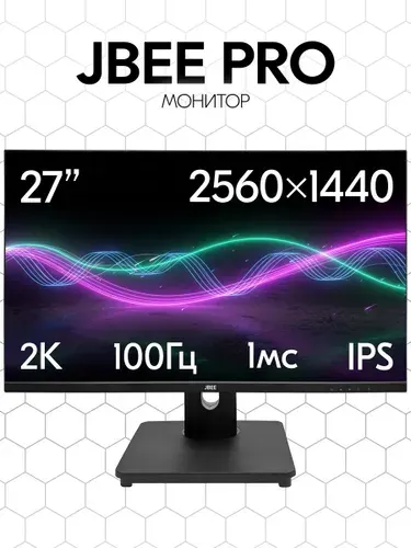 JBEE 27" Монитор (W27Pro), IPS, 2560x1440 2K, 100 Гц, черный
