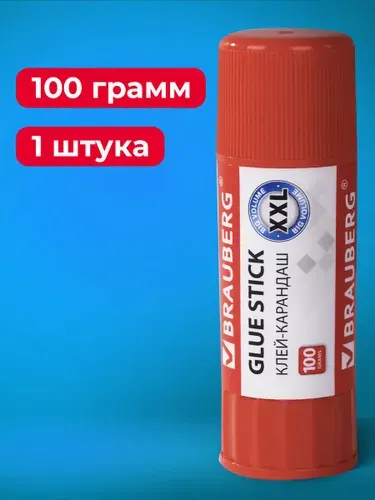 Клей-карандаш Brauberg 100 грамм, PVP (ПВП) основа, для школы, офиса, творчества