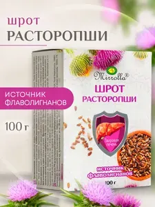 Шрот расторопши для защиты печени, улучшения пищеварения, детокса, 100 г
