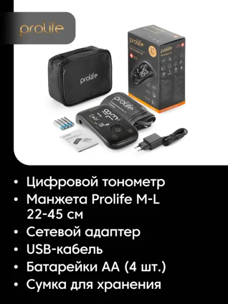 Тонометр для измерения давления, Prolife PA5 Comfort AF, автоматический плечевой тонометр
