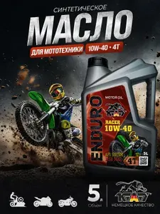 K.A.T 10W-40 Масло моторное, Синтетическое, 5 л