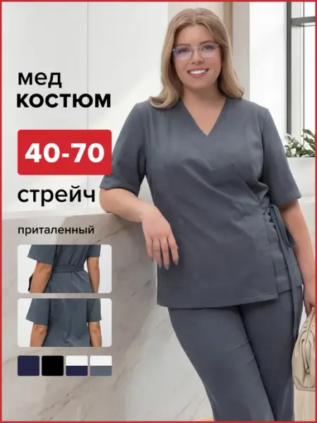 Comfortill Медицинский костюм на запах с брюками палаццо стрейч