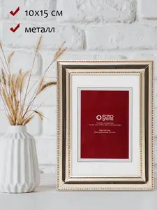 Фоторамка металл 10х15см FOTOGRAFIA настольная подарочная
