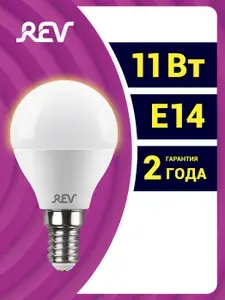 Лампочка светодиодная e14 шар 11Вт 2700К теплый свет REV