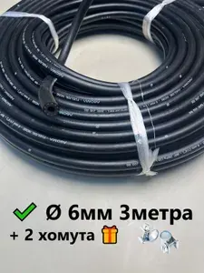 Шланг 6мм импортный маслобензостойкий для акпп подачи топлива антифриза воздуха 3 Метра + 2 хомута 11х13 AGOMA J30 R6