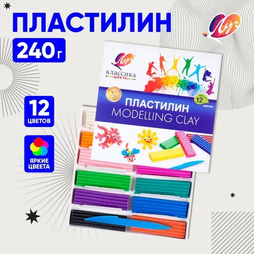 4055-Пластилин Луч. Классика цвета, 12 цветов, 240 г