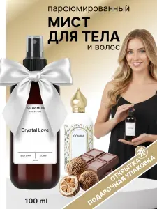 Мист для тела и волос парфюмированный Crystal Love Comimi 100 мл