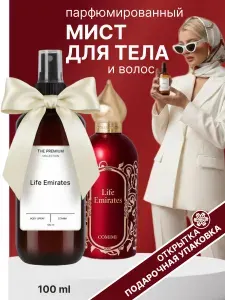 Мист для тела и волос парфюмированный Life Emirates Mi Comimi 100 мл