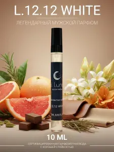Духи мужские свежие L.12.12 White 10 мл (Л 12 12 Белый) парфюм мужской