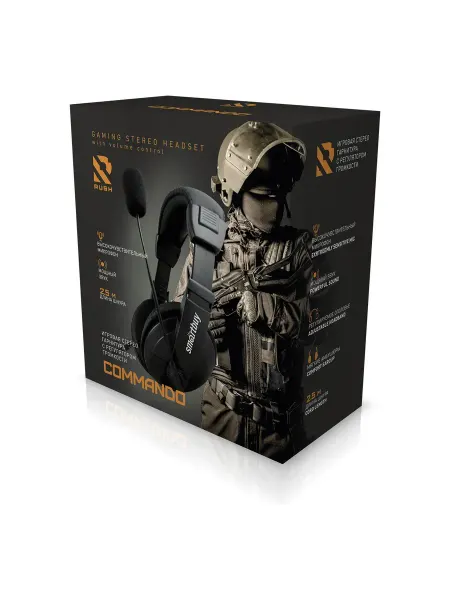 Наушники игровые SmartBuy "COMMANDO" SBH-7000