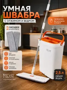 Uborka Швабра впитывающая, с отжимом 124 см насадок 2 шт abs пластик серый