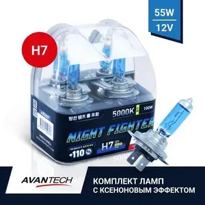 H7 лампа галогеновая 5000K белый свет 55W 12V комплект 2 шт. Avantech AB5007