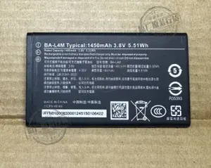 Аккумулятор MyPads для Nokia 220(4G)/235(4G)/3210(4G) BA-L4M 1450mAh