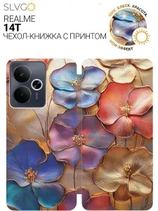 Чехол-книжка на Realme 14T с принтом Позолоченные цветы, bkg