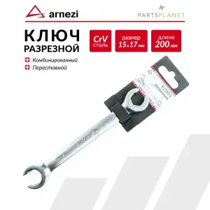 Ключ для автомобиля разрезной прокачной ключ автомобильный на 15 на 17мм