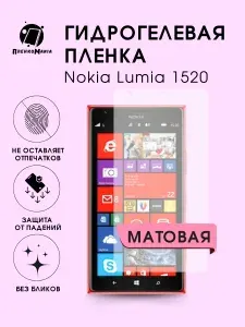 Гидрогелевая защитная пленка для смартфона Nokia Lumia 1520