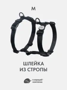 Анатомическая прогулочная шлейка с адресником из стропы для собак средних пород IN GOOD COMPANY В ХОРОШЕЙ КОМПАНИИ (M / Дикий черный)