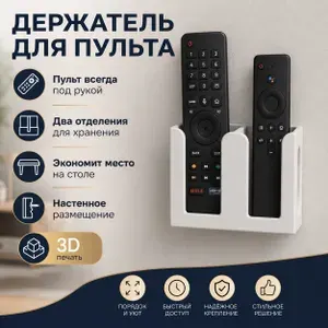 Органайзер для хранения вещей 15x5x8 см 1 шт белый