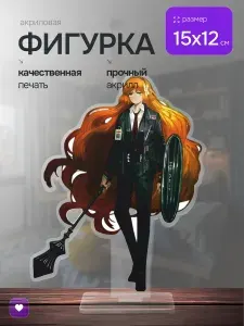 Акриловая фигурка limbus company Измаил