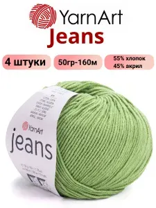 Пряжа для вязания Джинс Ярнарт 69 зеленый / 4 штуки по 50гр (160м 55%хлопок 45%акрил)