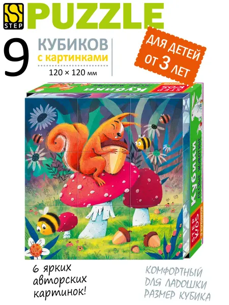 STEP puzzle company Кубики для малышей Лесные животные развивающие игрушки