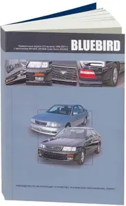 Книга Nissan Bluebird U14 1996-2001 бензин. Руководство по ремонту и эксплуатации автомобиля