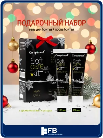 Новогодний подарочный набор Compliment мужской, крем для и после бритья, шампунь