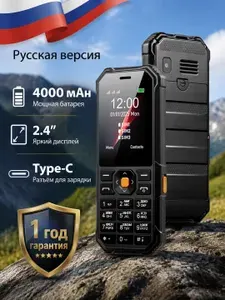 Nokia Мобильный телефон Мобильный телефон Мобильный телефон кнопочный для армии, 4 SIM, экран 2,4", аккумулятор 4000 мАч, мощный фонарик, Bluetooth, FM, 2G, карта памяти до 32 ГБ, черный, коричневый