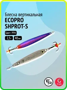 Блесна для зимней рыбалки вертикальная Ecopro Shprot-S, 40 мм, 2,5 г, PPH