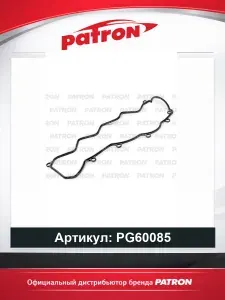 Прокладка клапанной крышки fiat ducato, renault 2.8td 8140.63 98- PATRON PG6-0085, oem 500388381