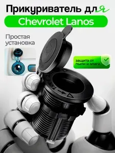Прикуриватель для Chevrolet Lanos (Шевроле Ланос)прикуриватель, черный / Аксессуар для быстрой зарядки телефона и видеорегистратора в машине / Адаптер на 2 USB