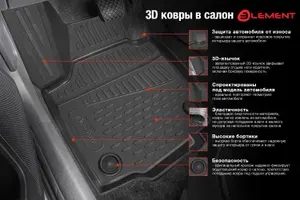 Коврики в салон, для MITSUBISHI Pajero Sport, 2008-, 2-й ряд, 2 шт. (полиуретан) / Митсубиси Паджеро спорт