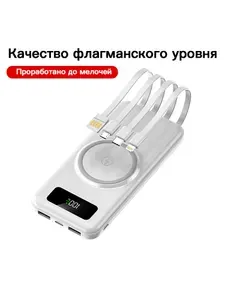 Повербанк с беспроводной зарядкой / powerbank 20000mah / внешний аккумулятор