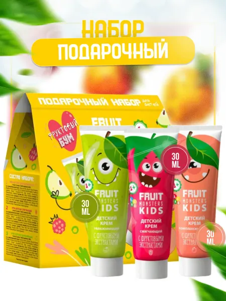 CONCEPT FUSION Подарочный набор для мальчиков и девочек