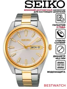 Мужские кварцевые наручные часы Seiko Conceptual Series Dress SUR446P1