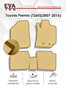 EVA Эва коврики автомобильные в салон Toyota Premio (T260)(2007-2016) 2wd ПРАВЫЙ РУЛЬ! Эво Ева автоковрики бежевые с коричневым кантом