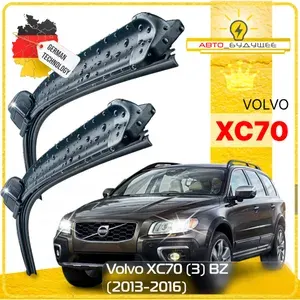 Дворники Volvo XC70 (3) BZ Вольво XC70 рест. 2013 2014 2015 2016 Щетки стеклоочистителя БЕСКАРКАСНЫЕ автомобильные 650мм-500мм к-т 2шт.