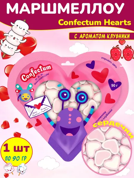 Confectum Маршмеллоу сердечки Конфектум Hearts, десерт 10 шт по 90 гр