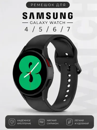 Ремешок для смарт часов 20мм Samsung Galaxy Watch 4 5 6 7