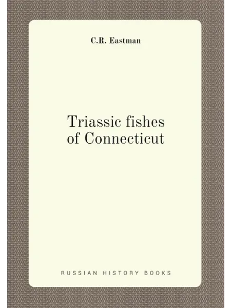 Книга по Требованию Triassic fishes of Connecticut