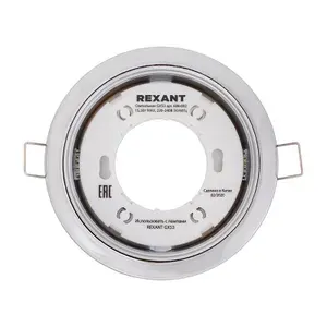 Встраиваемый потолочный точечный светильник REXANT GX53, глянцевый хром, 24 мм