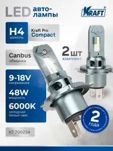 Автомобильная светодиодная лампа H4 9-18v 24w (P43t), белый свет KT 700234
