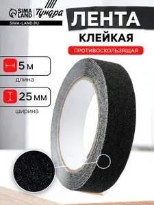 Тундра Противоскользящая лента 25 мм 5 м, 1 шт