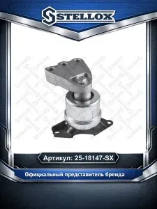 Подушка крепления двигателя для автомобилей Volkswagen Transporter Multivan; Stellox 25-18147-SX.